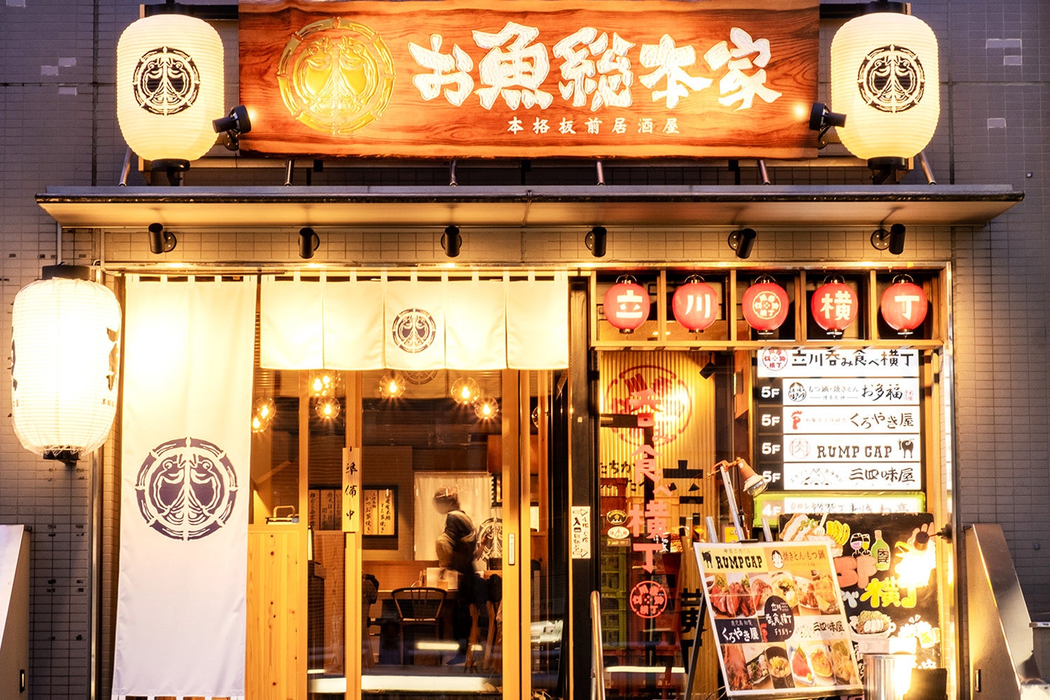 立川駅前にお魚料理のパラダイスが出現 本格板前居酒屋 お魚総本家 8 10 水 オープン 名物 鰹わら焼き は必食 株式会社大庄のプレスリリース 立川駅前にお魚料理のパラダイスが出現 本格板前居酒屋 お魚総本家 8 10 水 オープン 名物 鰹わら焼き は必食 株式会社大庄のプレスリリース