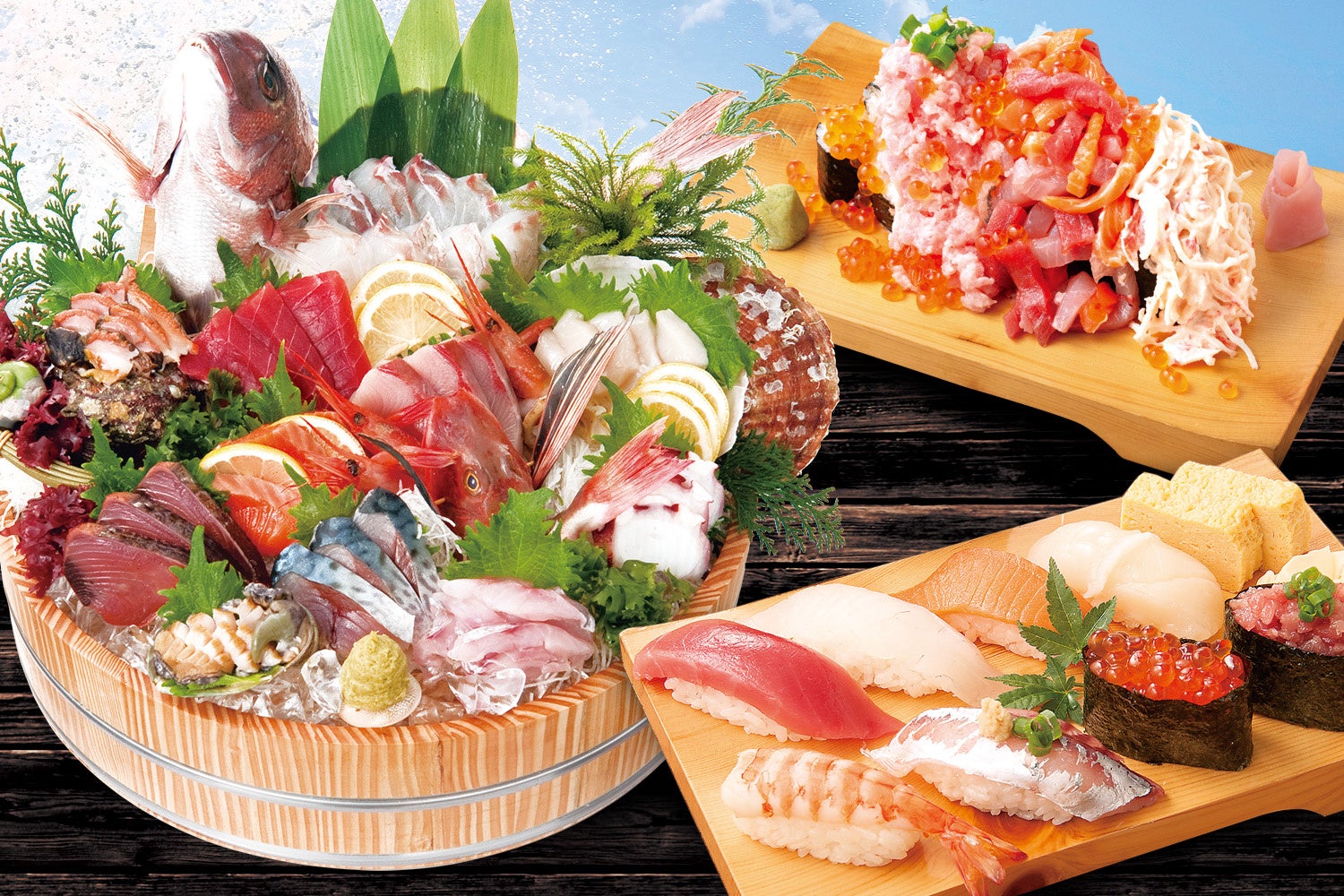 鶴見に朗報!!寿司・刺身“半額”の5日間】10/18『大庄水産』京急