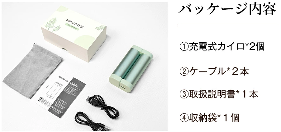 より高級感を高める組箱で贈り物に最適。中に取扱説明書✕１、収納袋✕１、ケーブル✕２を用意する