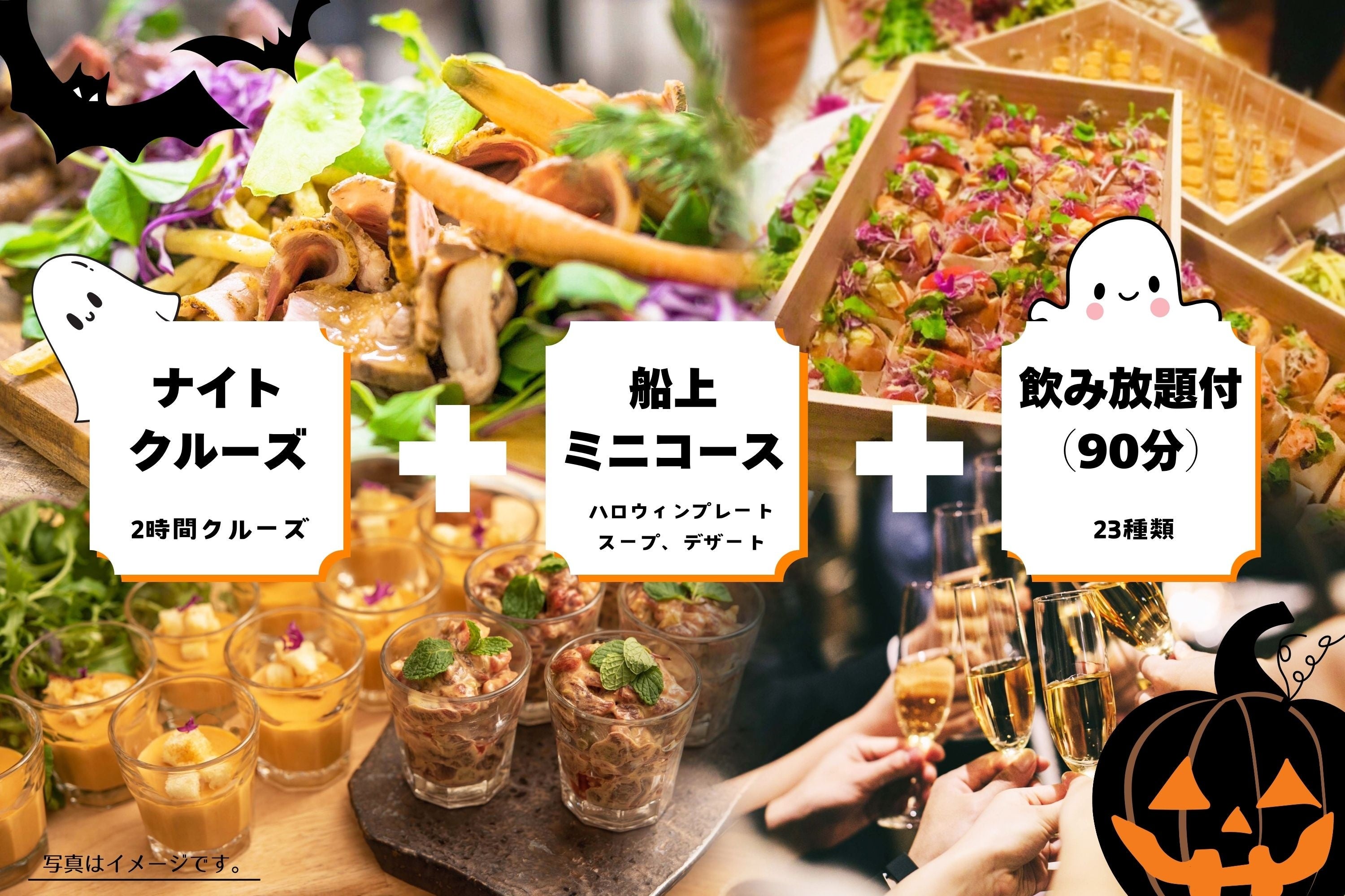 大阪の川を満喫！最新鋭の次世代EV（電気）船「Queen Bee M7」で
