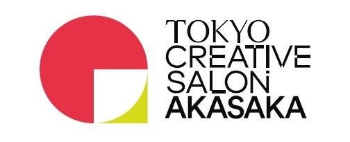 3月13日(金)から赤坂を含む都内9エリアで開催「TOKYO CREATIVE SALON 2026」 3月13日(金)から赤坂を含む都内9エリアで開催「TOKYO CREATIVE SALON 2026」