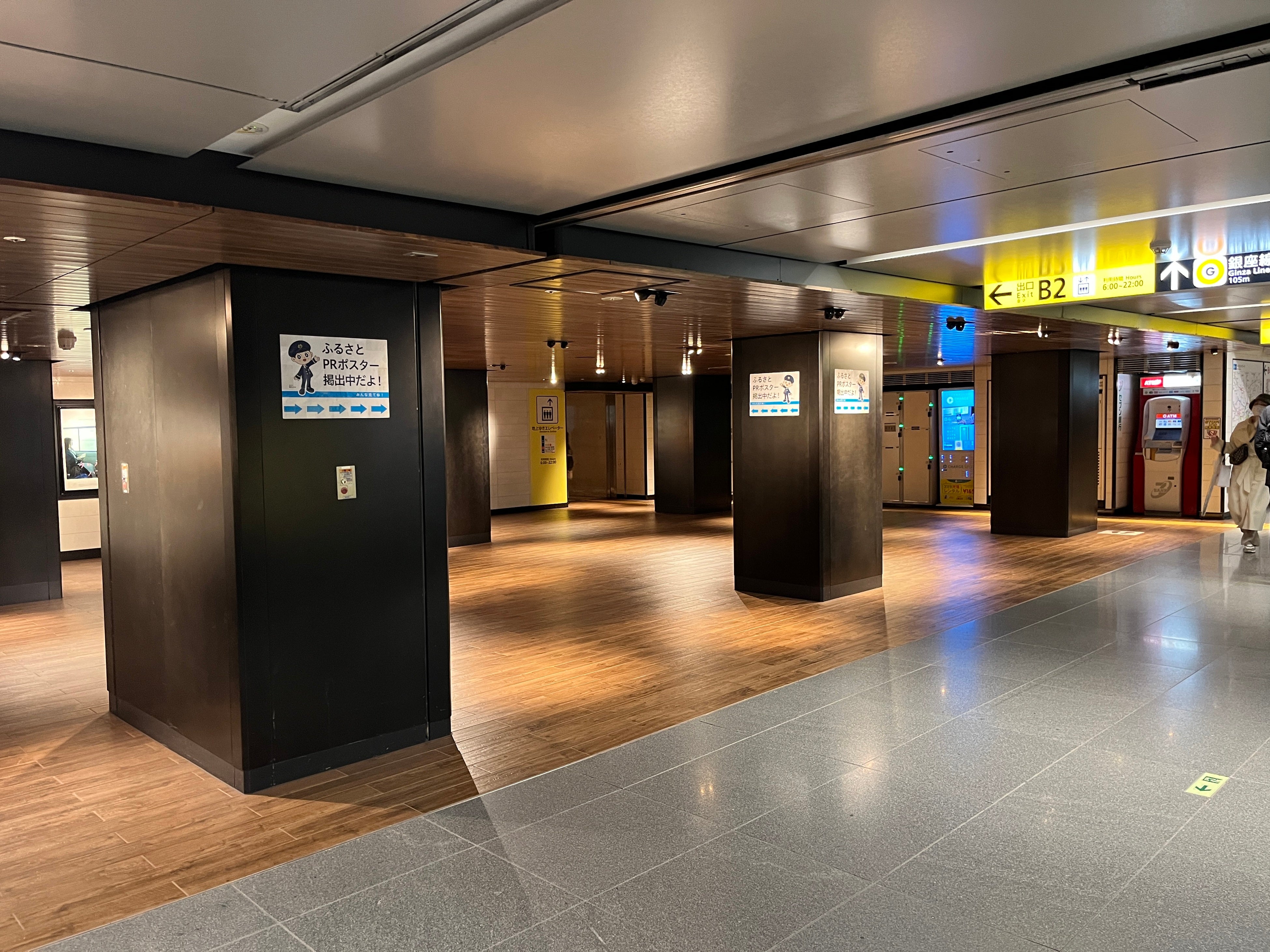 銀座エリア東京メトロ銀座駅 B2出入口付近