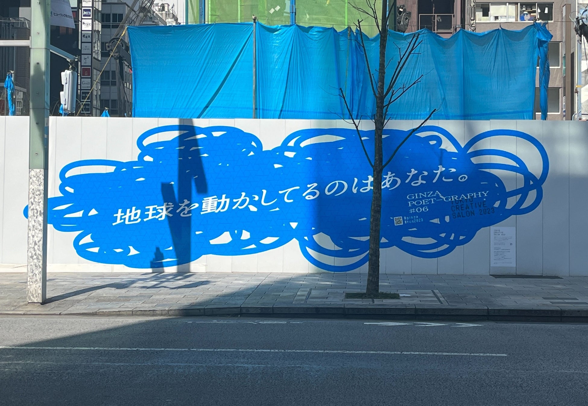 ヒューリック銀座ビル