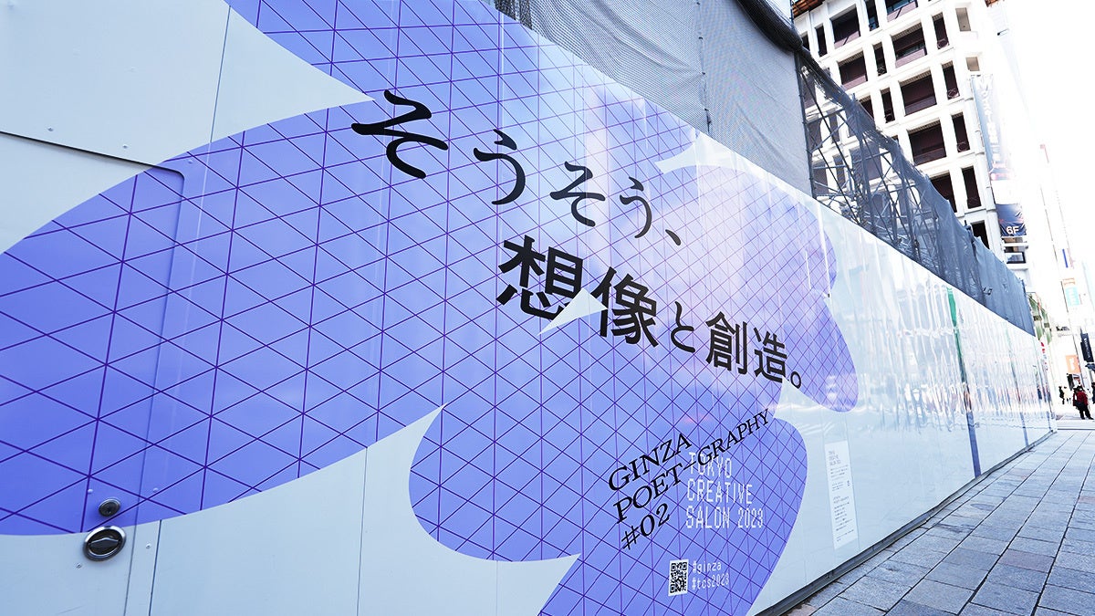 クロサワ・AKビル・小坂ビル