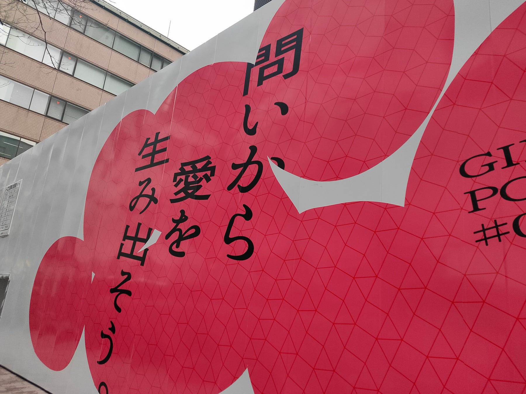 サエグサ本館ビル