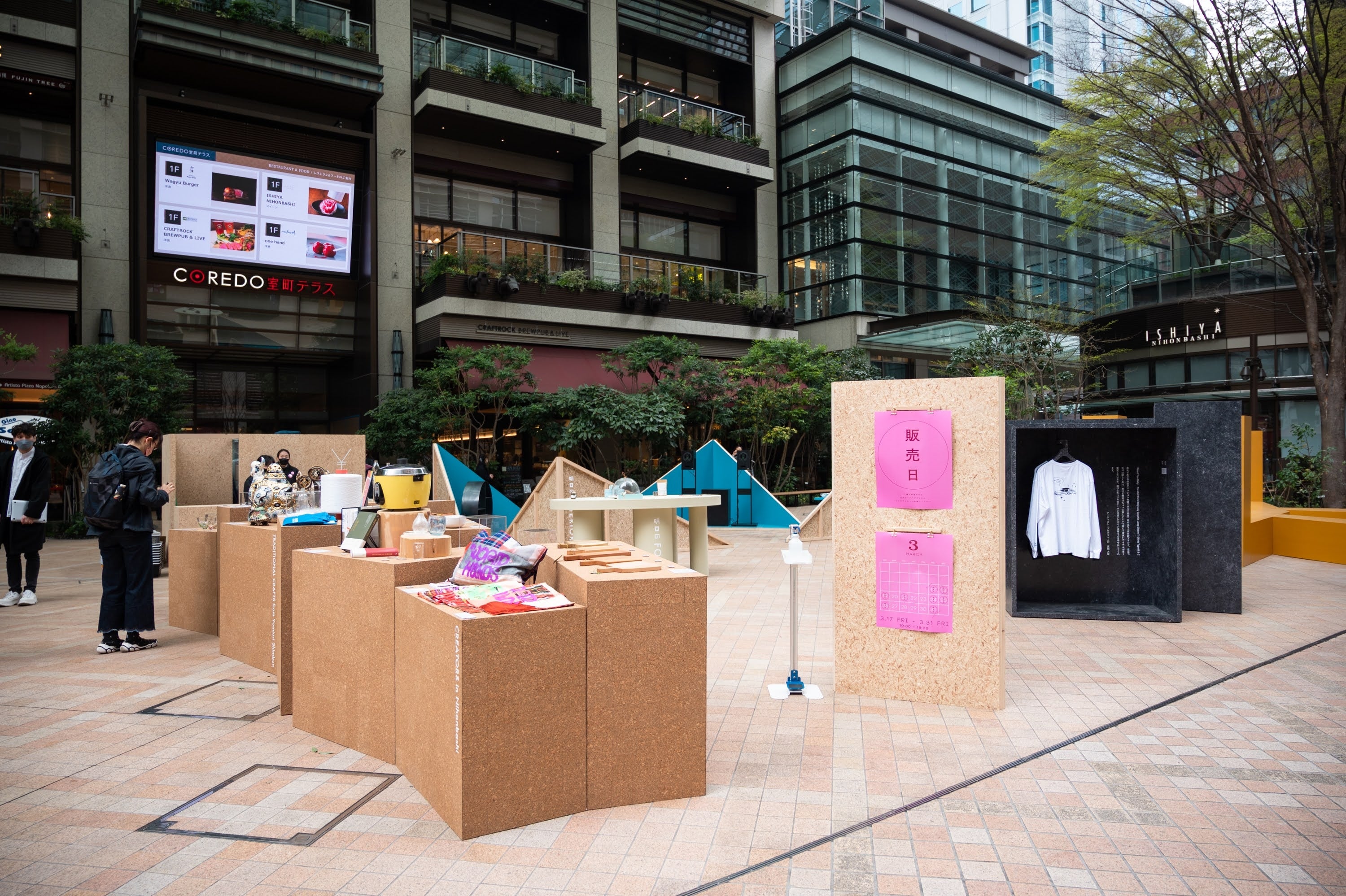 日本橋 一流クリエイターが次の流行を発信「明日の日本市」