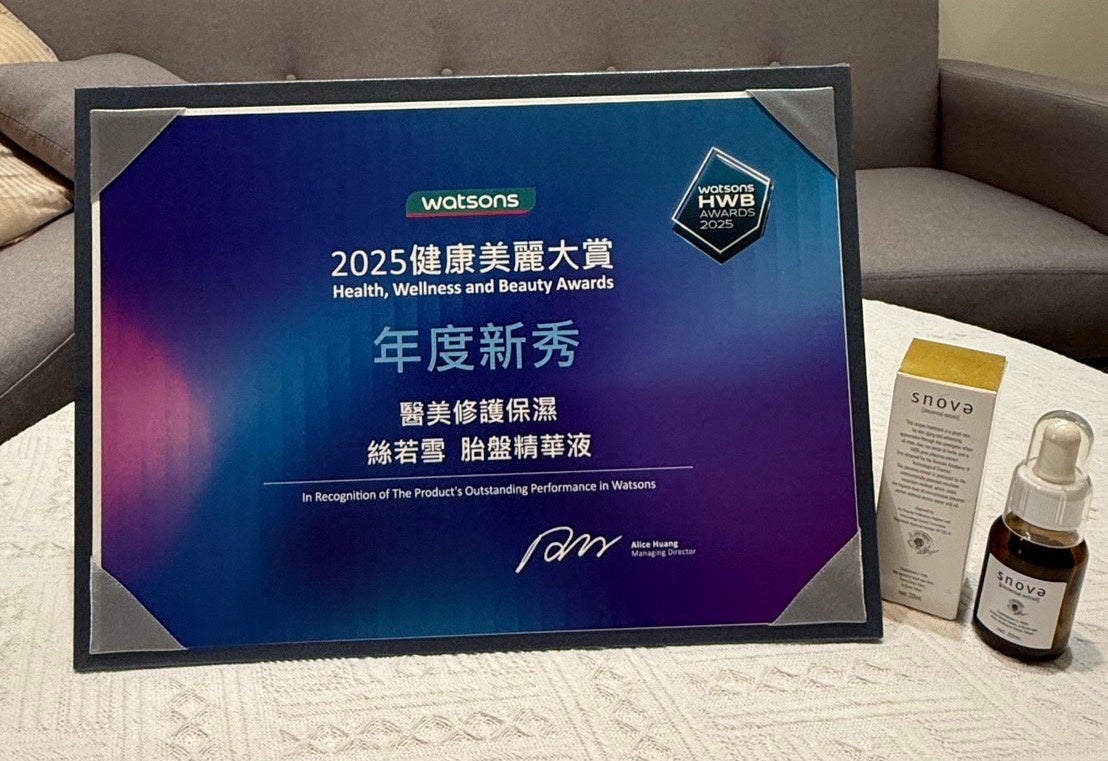スノーヴァのエキストレが台湾ワトソンズにて《年間新人賞受賞