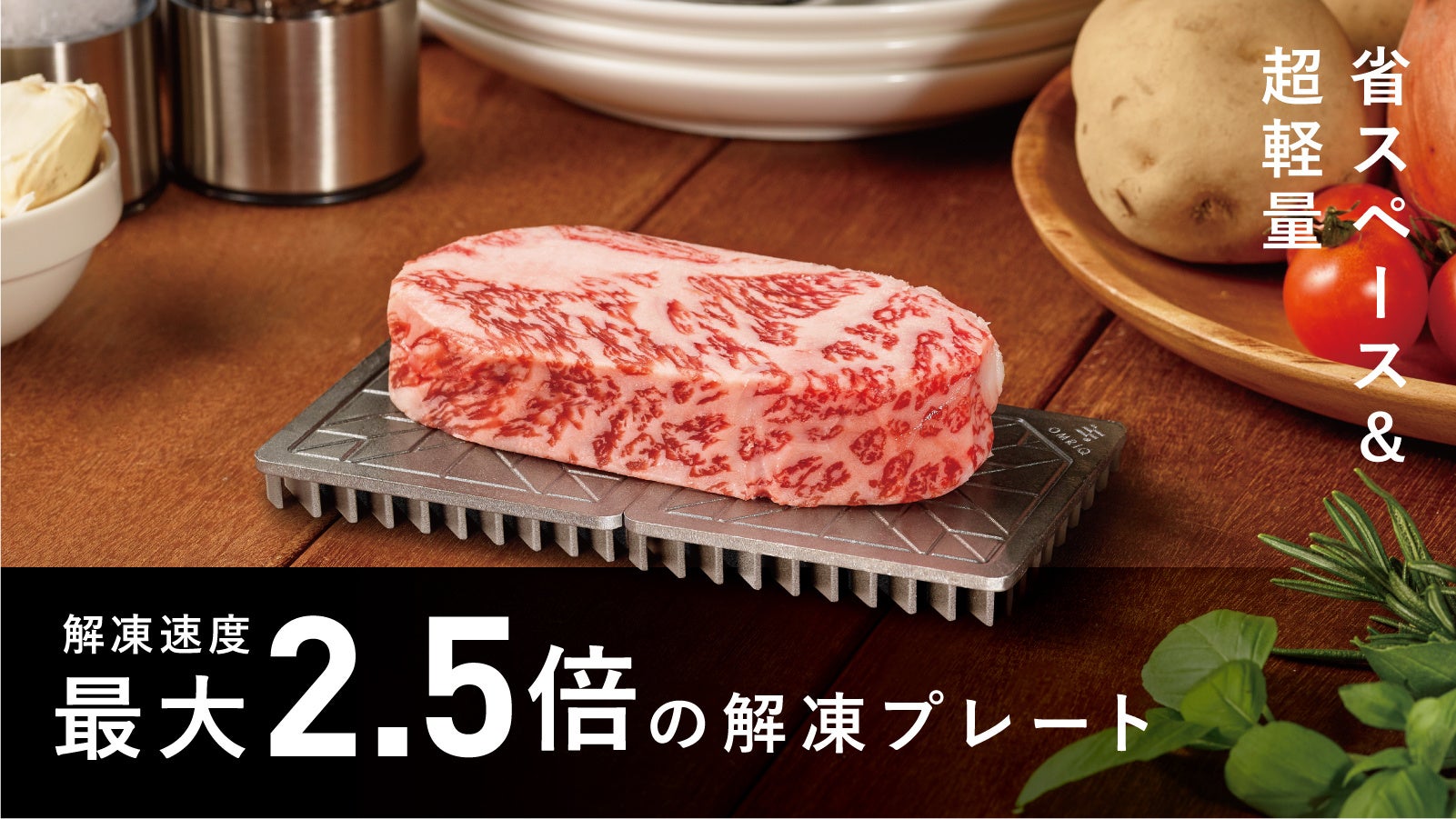 TECA業務用プレートホルダー TECA業務用プレートホルダー