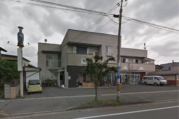 天童市の陶美苑