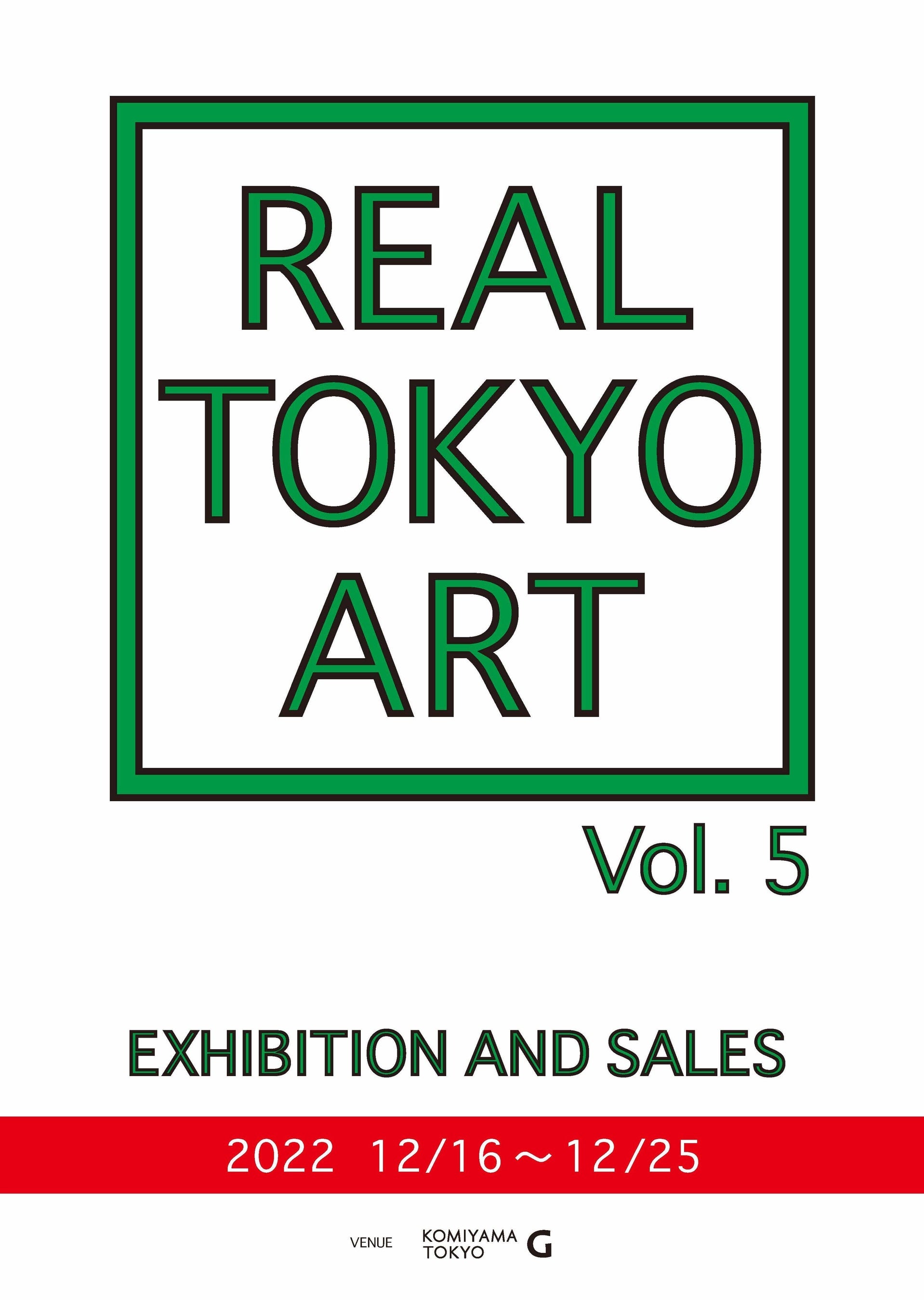 TOKYO WALLS vol.5 特装版 Ly Painter WALL_B News – Tokyo WALLS