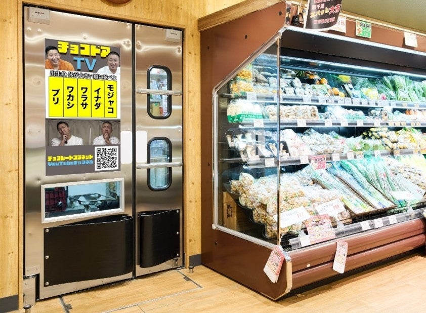 「WiCanvas」を搭載した新型サイネージスイングドアのイメージ