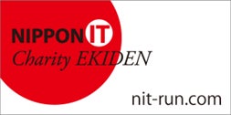 株式会社プリンストン「第13回 NIPPON ITチャリティ駅伝」に協賛
