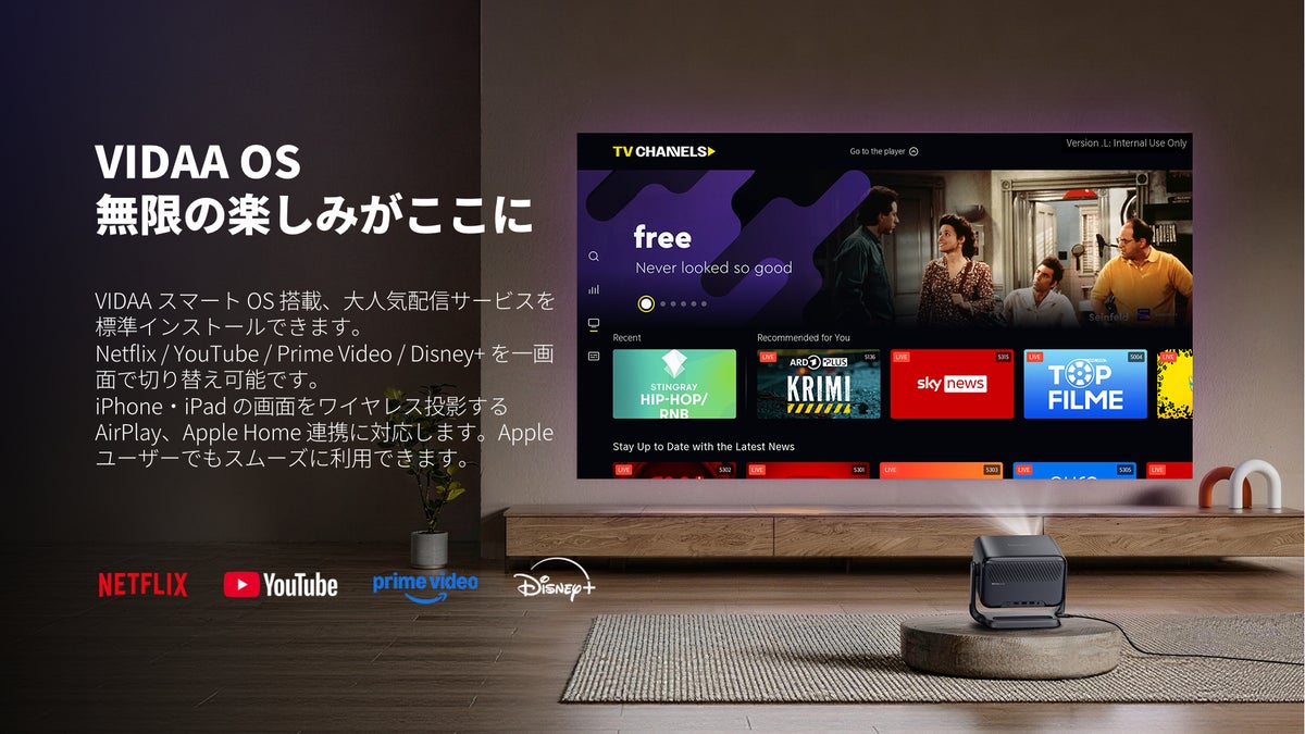 Dangbei、180°回転ジンバル一体型のスマートプロジェクター「N3 Max Sound」を日本で販売開始 家電量販店での実売価格は85,580円(税込)