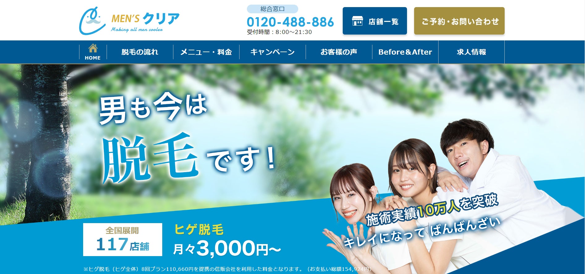 継続的な株主優待再開】Jトラスト(8508)は所有株式数に応じてオリーブ