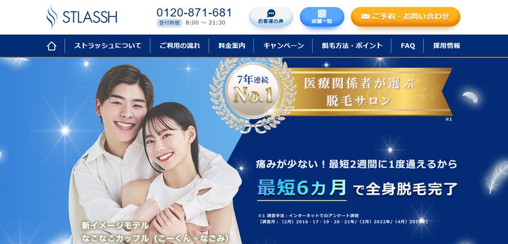 継続的な株主優待再開】Jトラスト(8508)は所有株式数に応じて 継続的な株主優待再開】Jトラスト(8508)は所有株式数に応じて