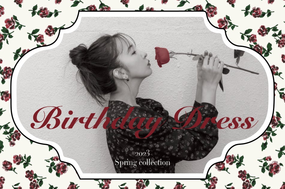 板野友美がディレクターを務めるRosy luceより、発売と共に即完し再販