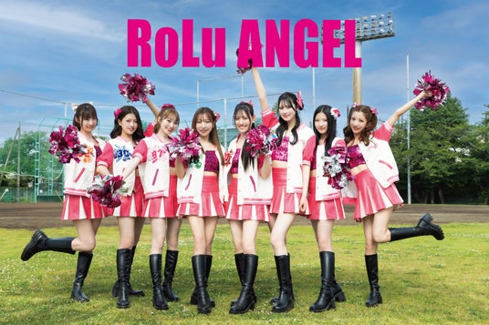 板野友美プロデュース“応援するアイドル”「RoLuANGEL」グループ初のCD作品、2nd Single「晴れの日Yell/WAIWAI界隈」7月26日(日)発売決定! 板野友美プロデュース“応援するアイドル”「RoLuANGEL」グループ初のCD作品、2nd Single「晴れの日Yell/WAIWAI界隈」7月26日(日)発売決定!