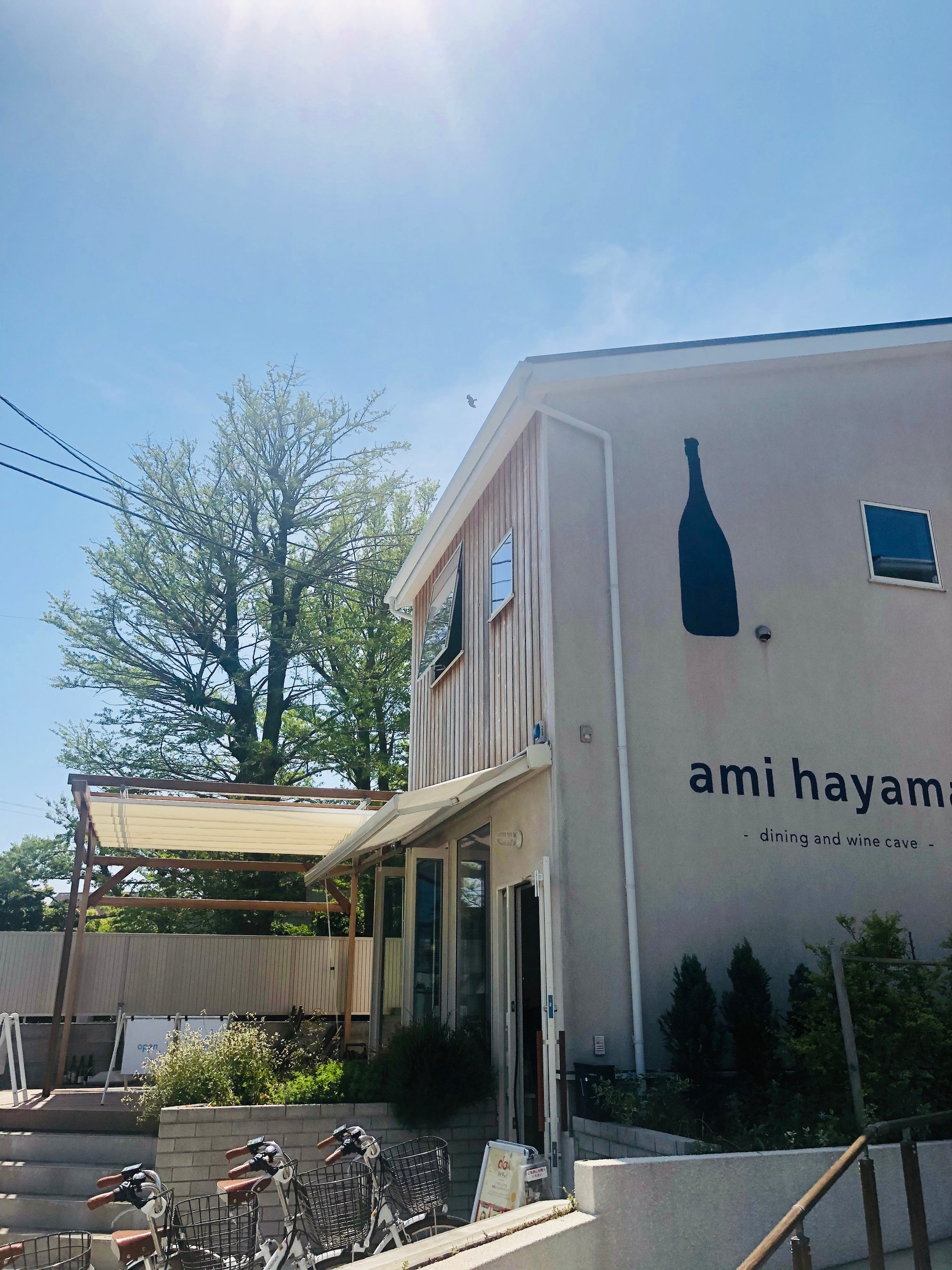 ami hayama店舗外観