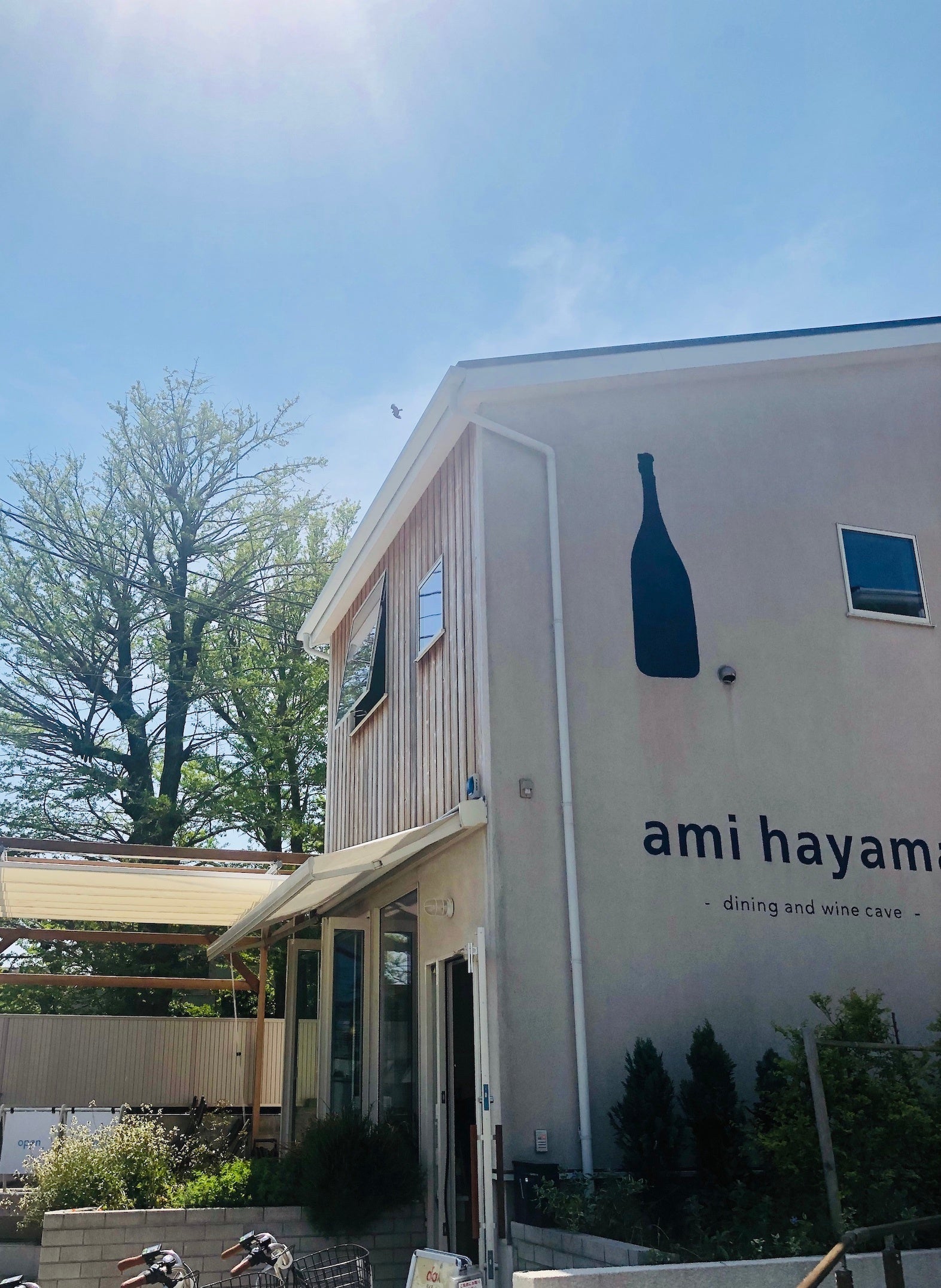 ami hayama店舗外