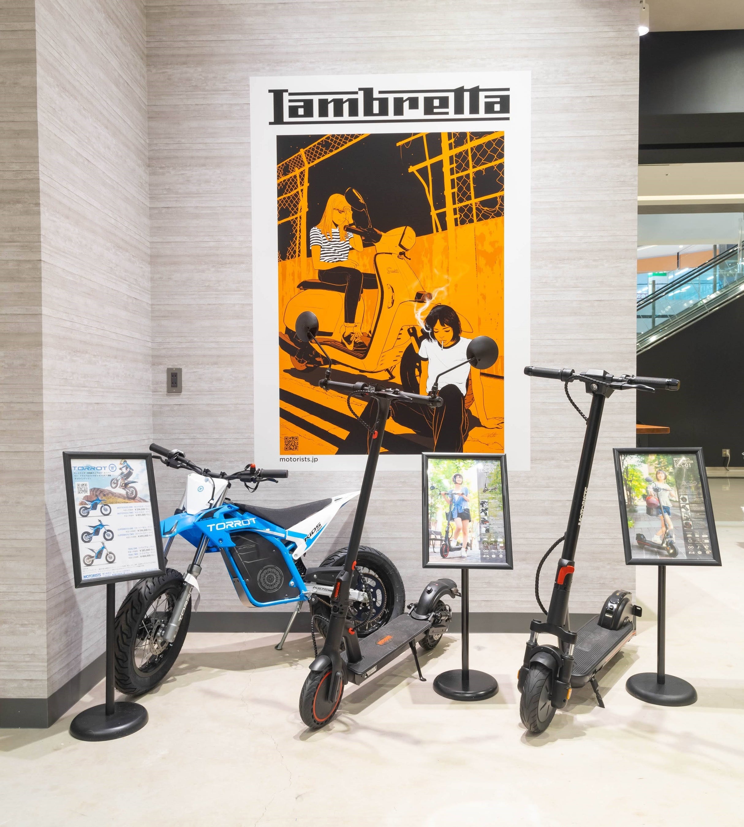 モータリスト　電動キッズバイク、キックスケーターの展示販売