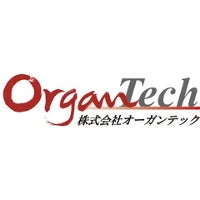 株式会社オーガンテック