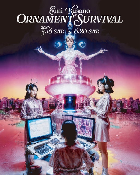 草野絵美 個展「Ornament Survival」開催 草野絵美 個展「Ornament Survival」開催