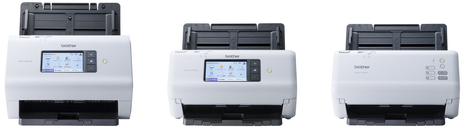 ブラザー ドキュメントスキャナー Ads 4900w など3機種新発売 ブラザー工業株式会社のプレスリリース ブラザー ドキュメントスキャナー Ads 4900w など3機種新発売 ブラザー工業株式会社のプレスリリース