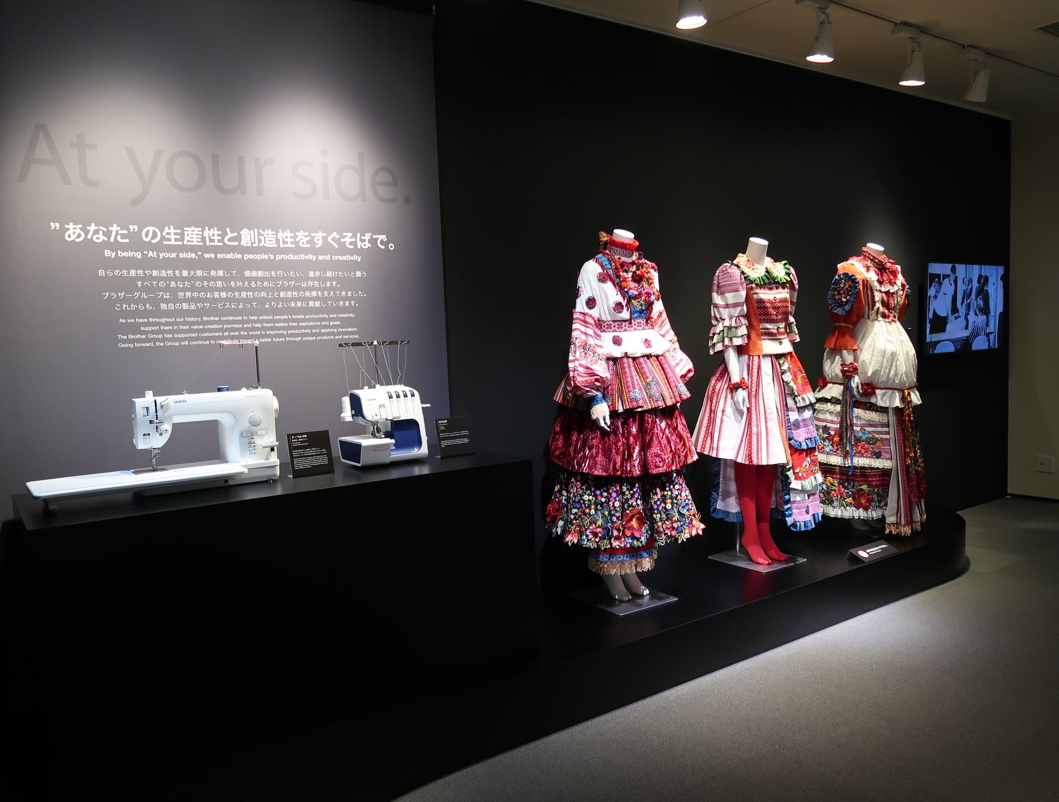 価値創造コーナー