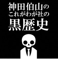 番組ロゴマーク