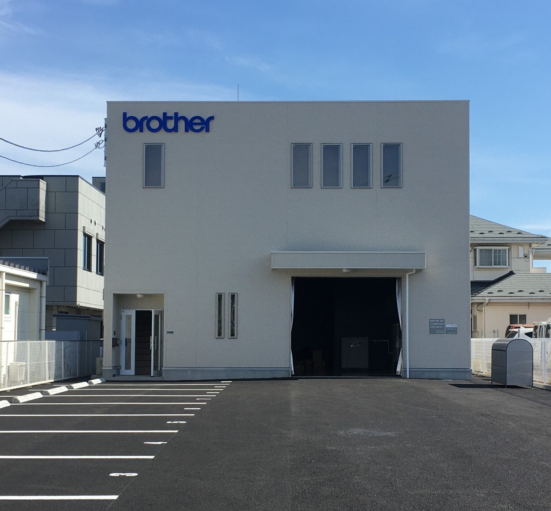 ブラザーテクノロジーセンター仙台　外観