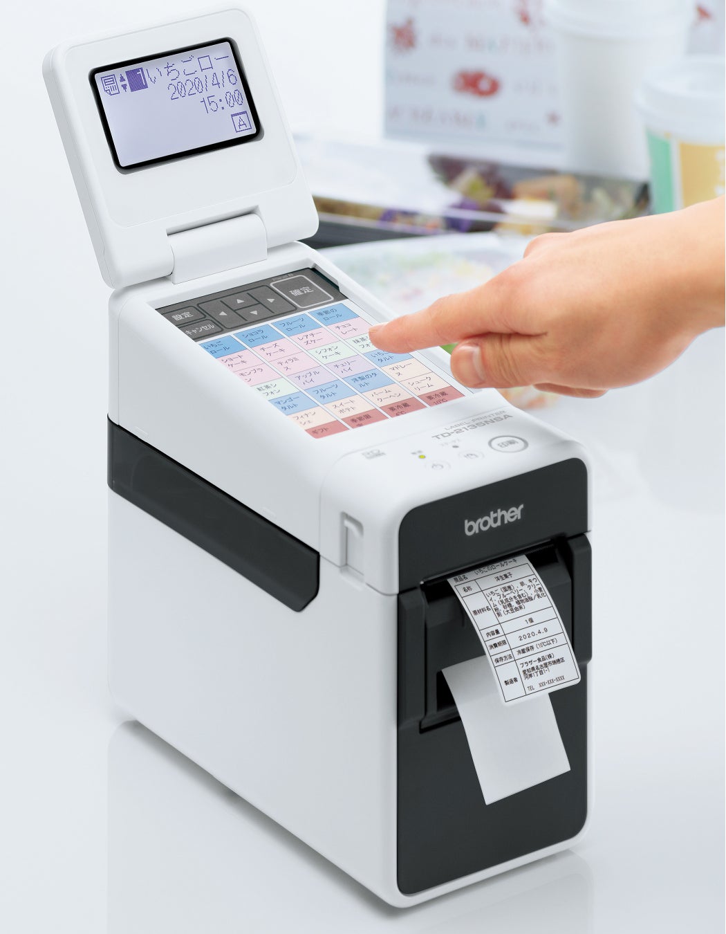 ブラザー 業務向け感熱ラベルプリンター Td 2135nwbsa など4機種新発売 ブラザー工業株式会社のプレスリリース ブラザー 業務向け感熱ラベルプリンター Td 2135nwbsa など4機種新発売 ブラザー工業株式会社のプレスリリース