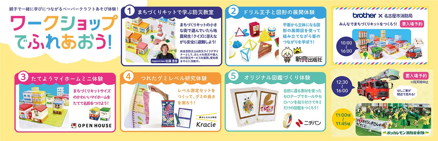 【ぷにゅ】ページ　　リクエスト商品のため レシピアン® メニューファイル – セキセイ株式会社