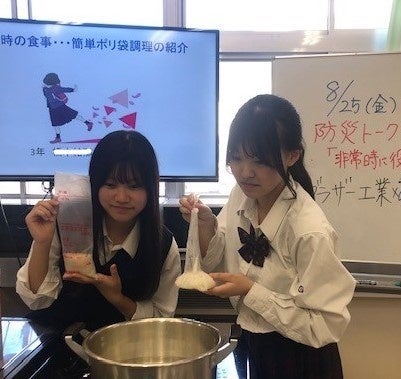 ポリ袋を使ったカレーライスの作り方を説明するあさか開成高校の生徒