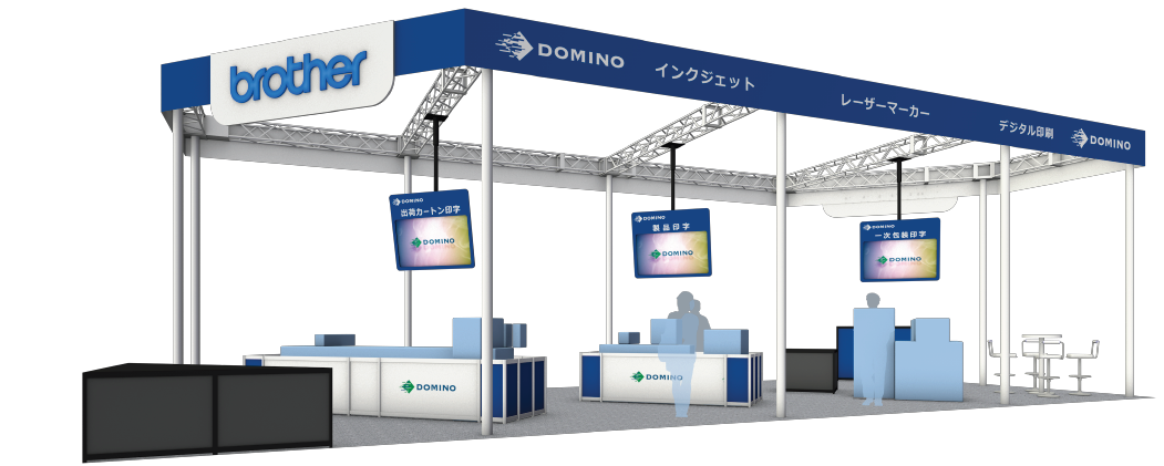 ブラザーブース（イメージ）