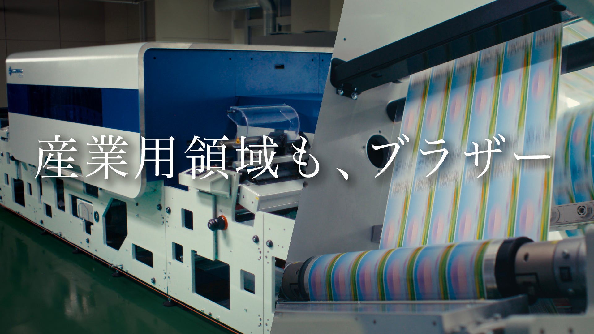早いもの勝ち！ブラザー工業の新型プリンター 早いもの勝ち！ブラザー工業の新型プリンター