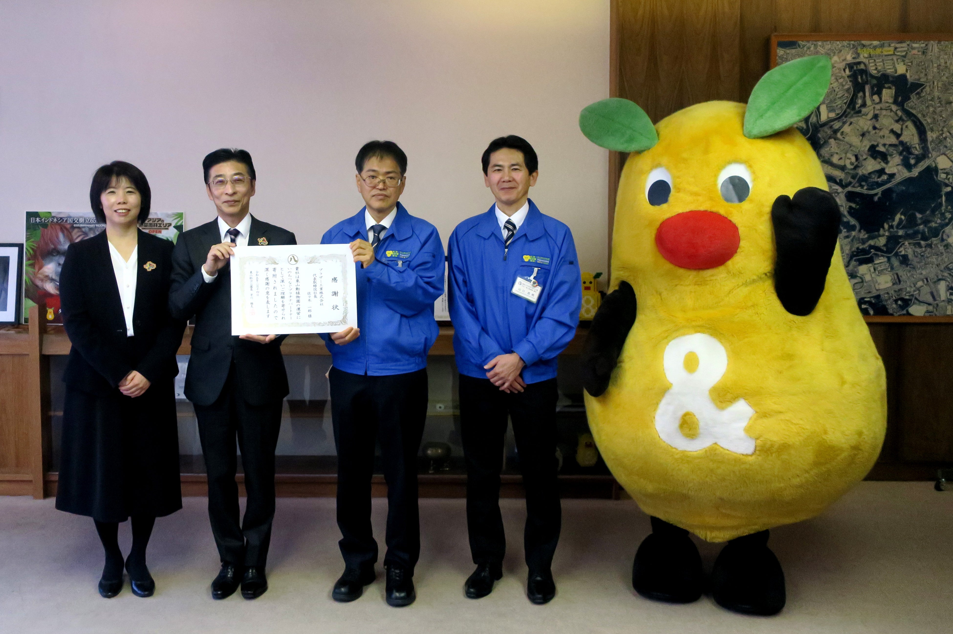 感謝状贈呈式にて