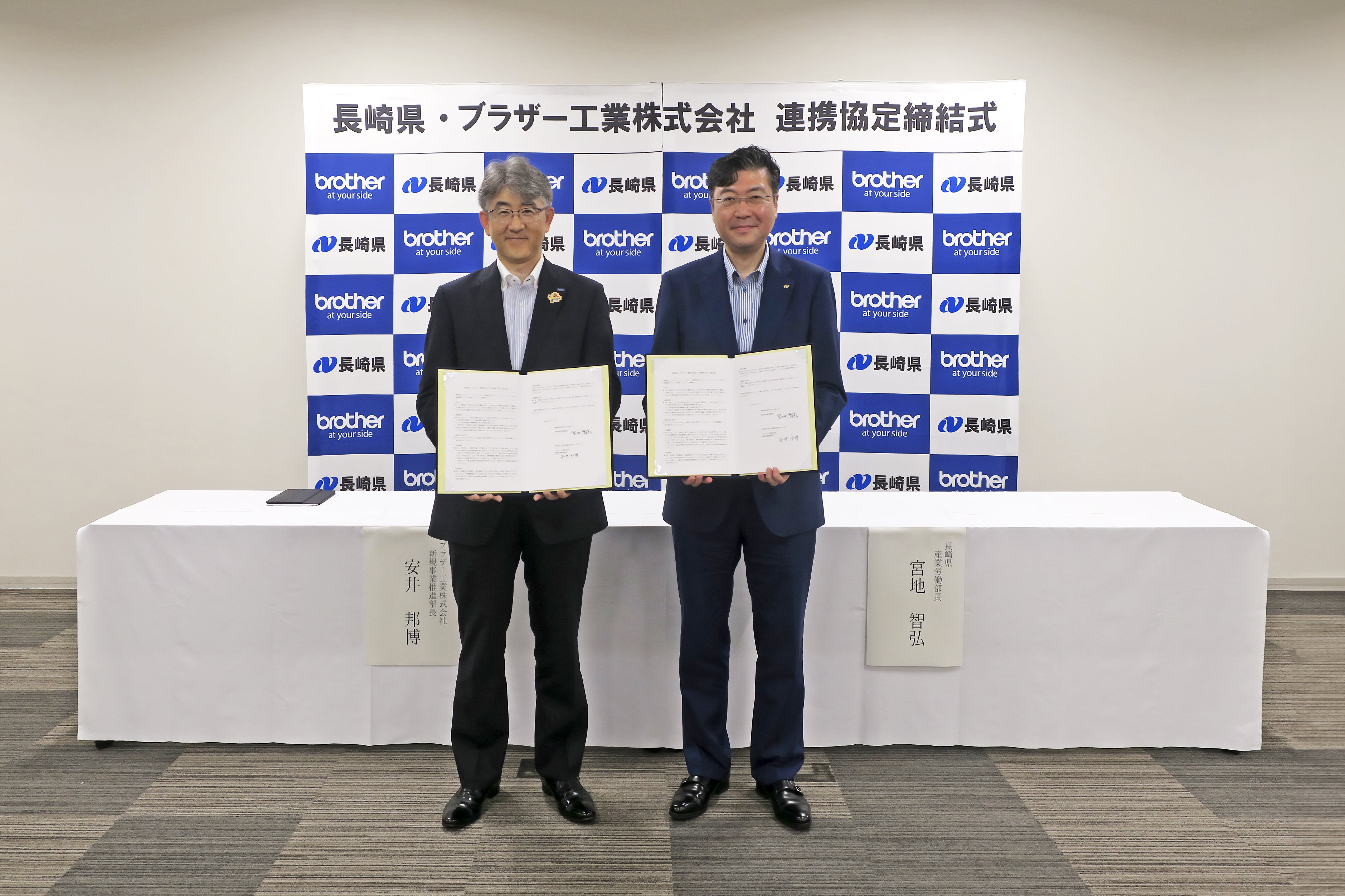 締結式にて（左からブラザー工業 新規事業推進部長の安井、長崎県産業労働部長の宮地氏）