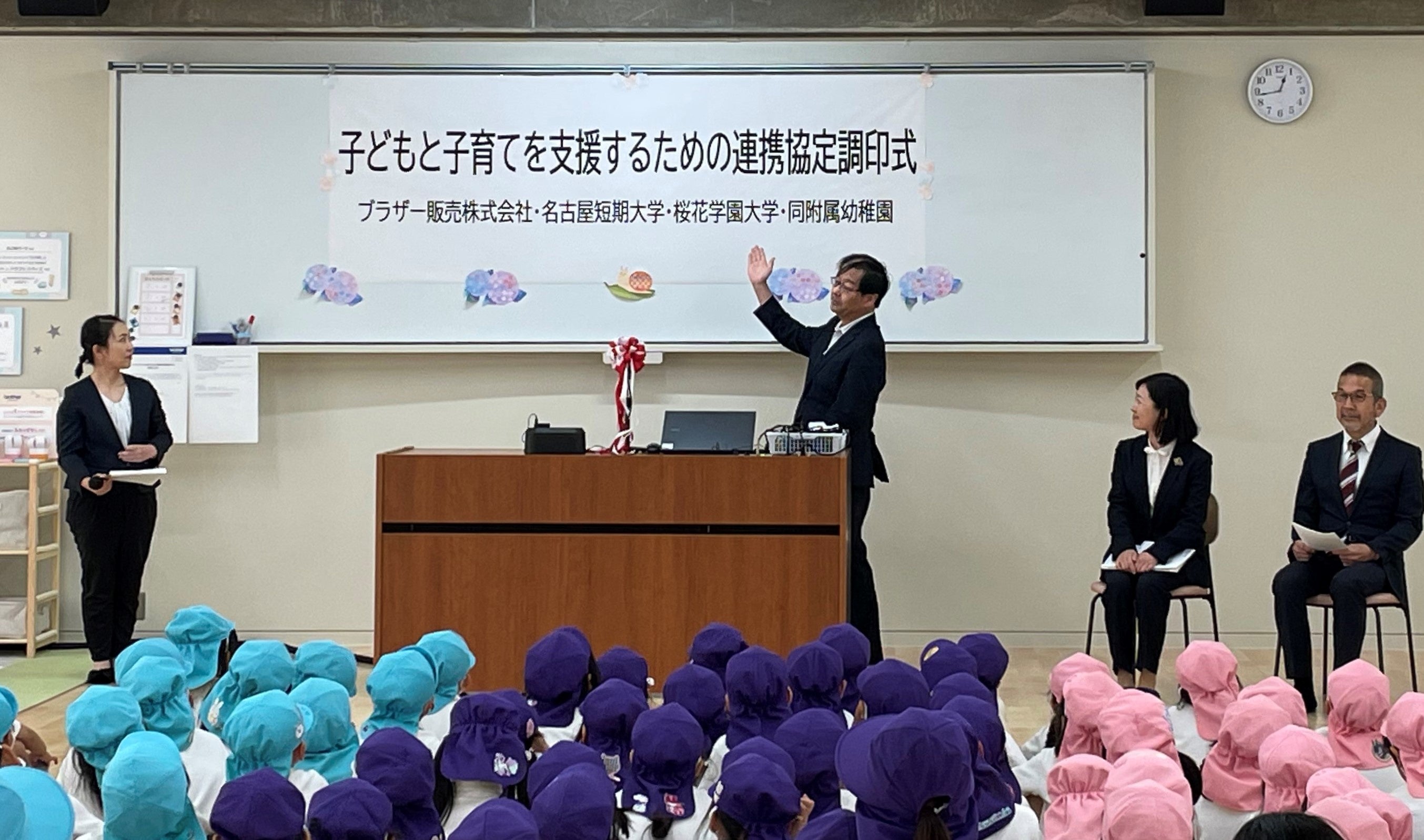 ブラザー、名古屋短期大学・桜花学園大学・同附属幼稚園と連携