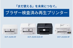 ブラザー、ドキュメントスキャナー「MDS-940DW」新発売 | ブラザー工業 ブラザー、ドキュメントスキャナー「MDS-940DW」新発売 | ブラザー工業
