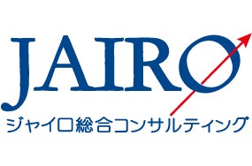 ジャイロ総合コンサルティングのAIツール導入事例とカスハラ対策への取り組み