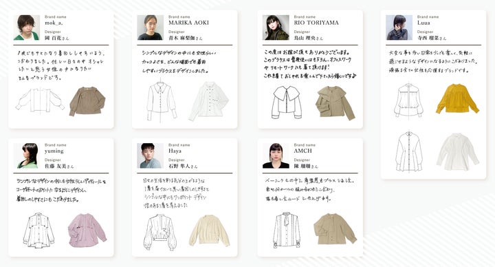 エアークローゼットが文化服装学院・東京モード学園・戸板女子短期大学と産学連携し、パーソナルスタイリングのインターンシップを実施 | 株式会社 ...