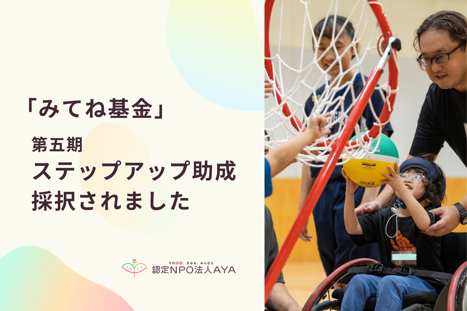 宮根誠司×玉川徹、生放送で初対面!玉川徹・原千晶のTOKYO FM 『ラジオのタマカワ』