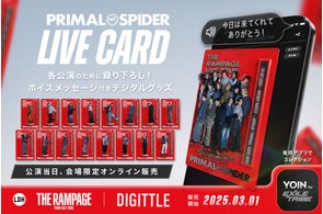 Digittle|矢沢永吉 50周年記念、東京ドーム2daysコンサートにて Digittle|矢沢永吉 50周年記念、東京ドーム2daysコンサートにて