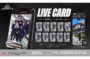 Digittle|矢沢永吉 50周年記念、東京ドーム2daysコンサートにて Digittle|矢沢永吉 50周年記念、東京ドーム2daysコンサートにて