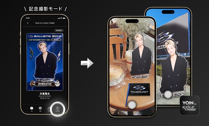 LDHセット Digittle|ライブ参加記念デジタルグッズ LIVE CARD LDHセット Digittle|ライブ参加記念デジタルグッズ LIVE CARD