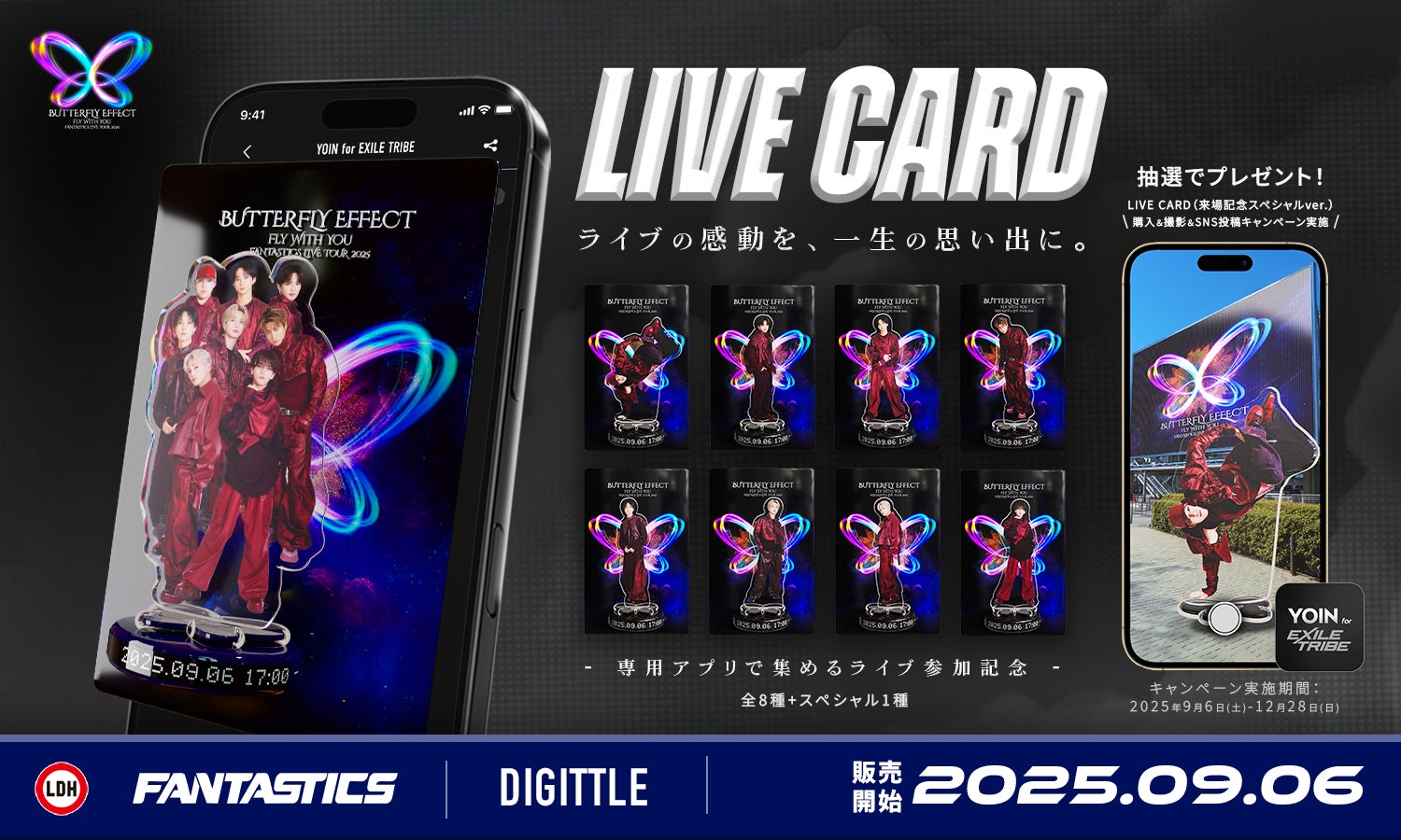 FANTASTICS デジタル抽選B賞コンプリートセット fantastics FANTASTICS デジタル抽選B賞コンプリートセット fantastics