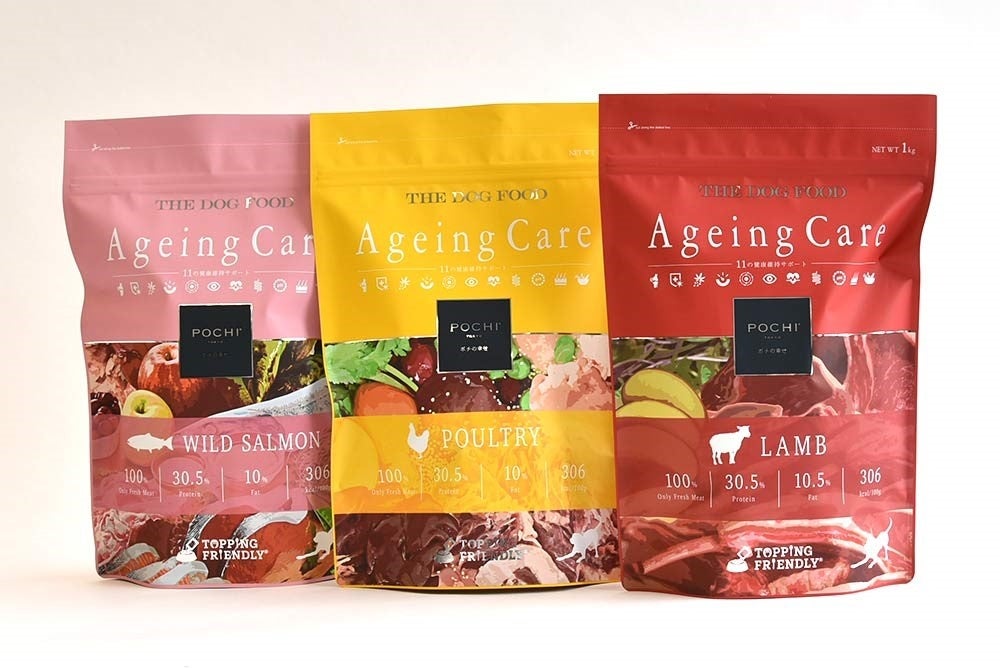 POCHI ザ・ドッグフード「エイジングケア」