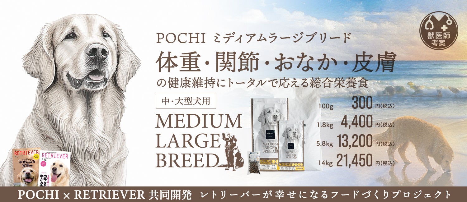 SANIMED ニューロサポート 7Kg 新品 サニメド シニア犬用 療法食