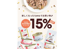 SANIMED(サニメド)】シニア犬のための動物病院専売 総合栄養食が新 SANIMED(サニメド)】シニア犬のための動物病院専売 総合栄養食が新