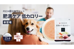 SANIMED(サニメド)】シニア犬のための動物病院専売 総合栄養食が新 SANIMED(サニメド)】シニア犬のための動物病院専売 総合栄養食が新